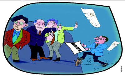 股权分置改革费用谁来买单 政府应该责无旁贷