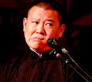 相声演员收入排行_相声演员排行榜出炉!郭德纲才排到第四,但他却高兴的手舞足蹈