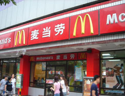 麦当劳品牌传播的四大败笔