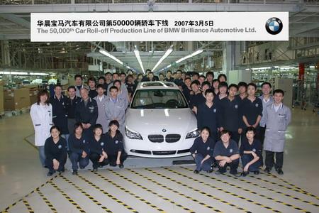 目前,华晨宝马沈阳工厂拥有高素质的员工3400名,已成为宝马集团