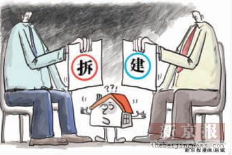 新村示范点成了违章建筑