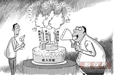 台湾问题_财政收入分配问题(3)