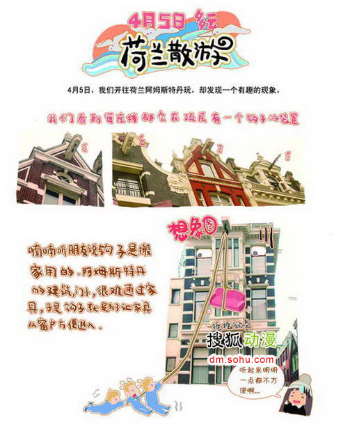 重庆出版社推出花样女生城市生活绘本