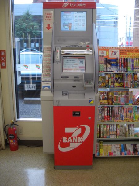 日本金融求变:银行与便利店融合在一起