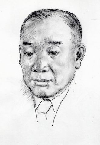 七个<em>子女</em>--<em>马寅初</em>轶事