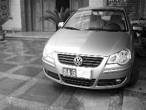 上海大众团购有欺骗 二手车当新车卖