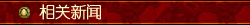 �ƽ��ڻ�