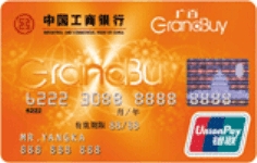 工行牡丹广百信用卡-工商银行信用卡-和讯信用卡