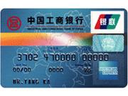 工行牡丹运通信用卡-工商银行信用卡-和讯信用卡