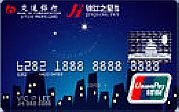 交行锦江之星信用卡-交通银行信用卡-和讯信用卡