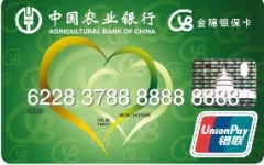 农行银保信用卡-农业银行信用卡-和讯信用卡