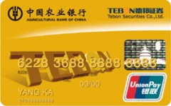 农行金穗德邦卡-农业银行信用卡-和讯信用卡