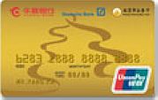 华夏公务卡-华夏银行信用卡-和讯信用卡