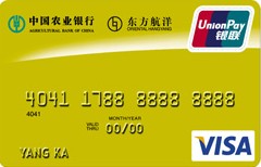 银行: 农业银行