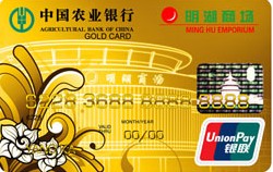 农行金穗明湖联名卡-农业银行信用卡-和讯信用卡