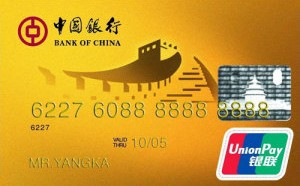中行长城公务卡 (银联)-中国银行信用卡-
