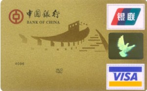 中行长城公务卡 (银联Visa)-中国银行信用卡-和