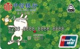 中信兔斯基(TUZKI)信用卡(环保卡)-中信银行信