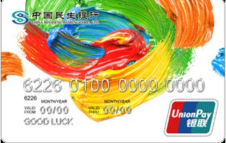 民生in信用卡炫彩油画版-民生银行信用卡-和讯
