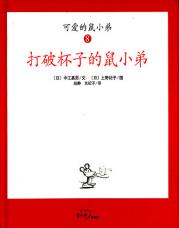 �鿴���Ʊ��ӵ���С��