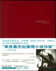 �鿴������֮��