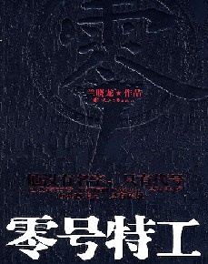 馆推荐