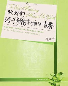 館推薦