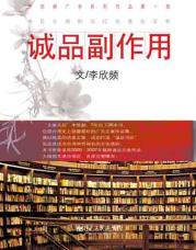 �鿴��Ʒ�����ã�����Ƶ���ϵ����Ʒ��һ��