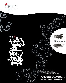 馆推荐