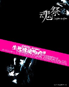 馆推荐