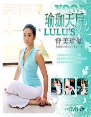 �鿴�٤���LULU��S�����٤�����������Ƴ���٤��ϰ��