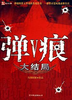 馆推荐