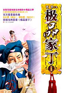 館推薦