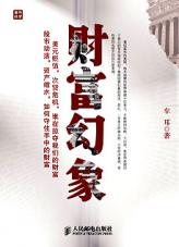 �鿴�Ƹ�����˭���Ӷ����ǵĲƸ�