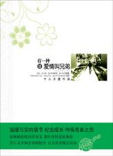 �鿴��һ�ְ�����ֵܢ�
