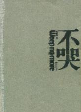 �鿴���ޣ���������Ĺ���