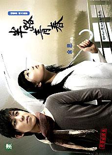 《半路青春:饶雪漫倾情主推青春疼痛系列》_