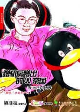 �鿴����������QQ�۹�������������