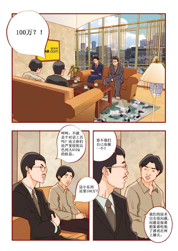 百度贴吧超长id_百度贴吧注册超长id_百度贴吧