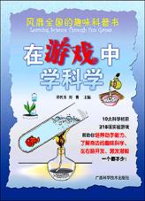�鿴����Ϸ��ѧ��ѧ���������ѧ��