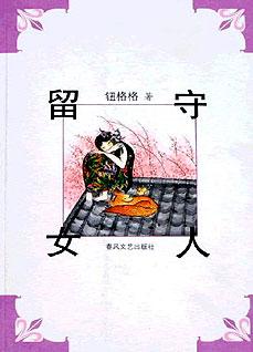 馆推荐