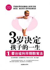�鿴3��������ӵ�һ������̨�������ڽ�����