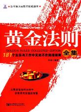 �鿴�ƽ���ȫ����181�������빤���е�Ǳ����