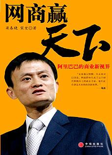 商学院馆推荐