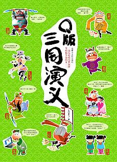 文学馆推荐