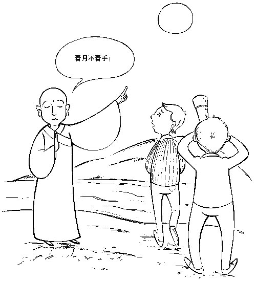 关于经济学假设的问题(2)(图)_与林老师对话