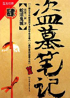 馆推荐