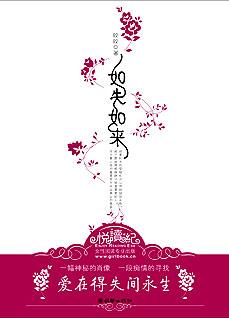 《如失如来:隐藏在油画中的离奇故事》_小说