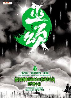 馆推荐