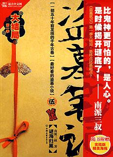 館推薦